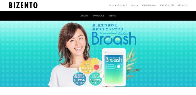 ブレッシュ