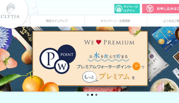 クリティア
