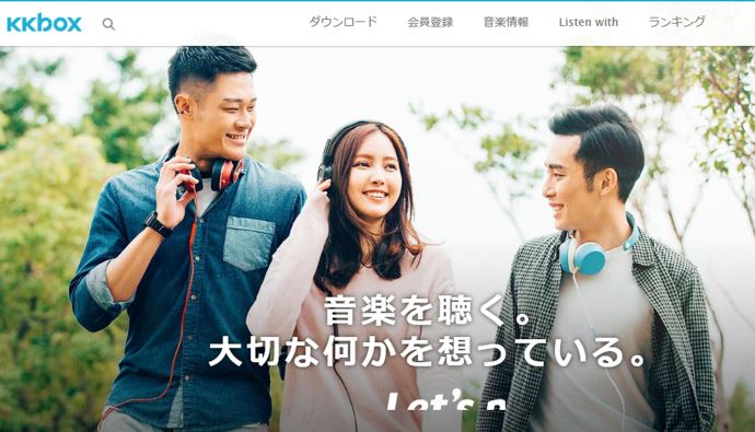 kkbox